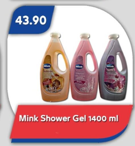 available at باسم ماركت in Egypt - القاهرة