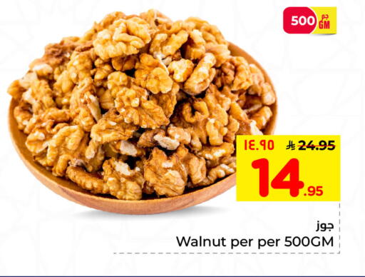 available at Nesto in KSA, Saudi Arabia, Saudi - Al Khobar