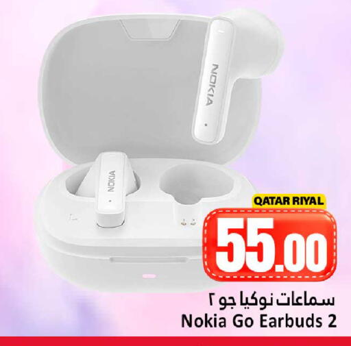 available at Dana Hypermarket in Qatar - Al-Shahaniya