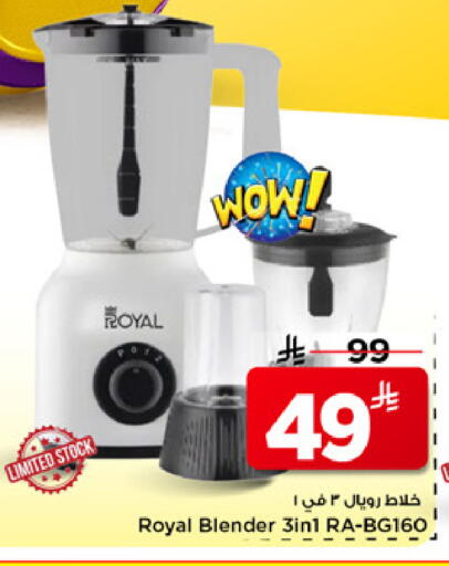 available at مارك & سيف in مملكة العربية السعودية, السعودية, سعودية - الخبر‎