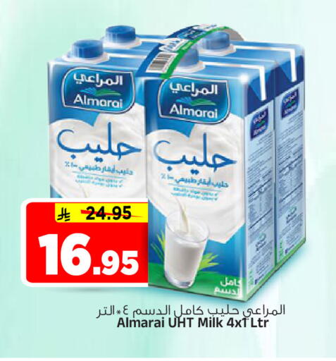 available at المدينة هايبرماركت in مملكة العربية السعودية, السعودية, سعودية - الرياض