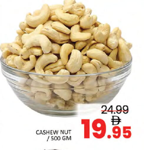 available at المدينة in الإمارات العربية المتحدة , الامارات - دبي