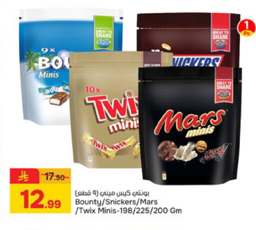 available at Paris Hypermarket in KSA, Saudi Arabia, Saudi - Buraidah