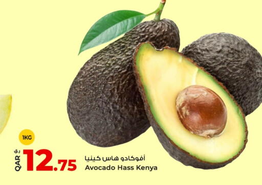 available at روابي هايبرماركت in قطر - الدوحة