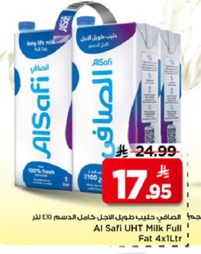 available at Mark & Save in KSA, Saudi Arabia, Saudi - Al Khobar