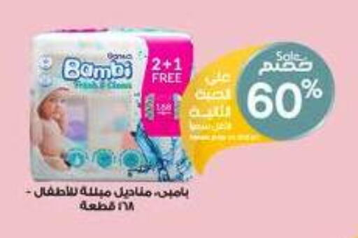 available at Al-Dawaa Pharmacy in KSA, Saudi Arabia, Saudi - Sakaka