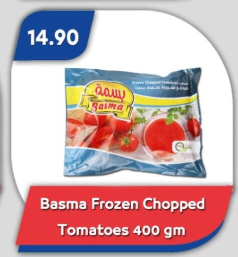 Tomato available at باسم ماركت in Egypt - القاهرة