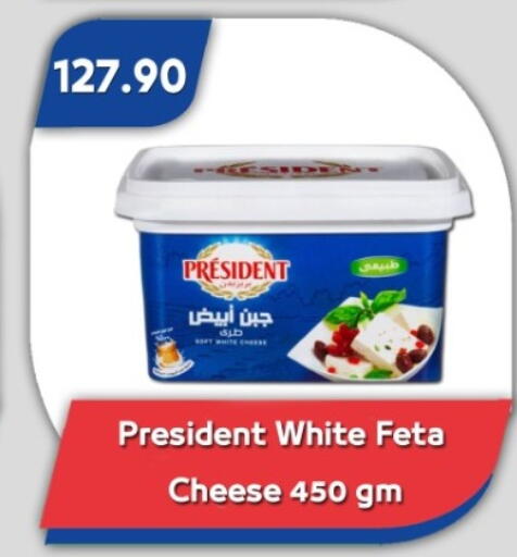 available at باسم ماركت in Egypt - القاهرة