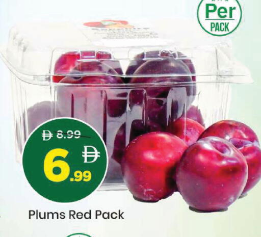 Plums available at مارك & سيف in الإمارات العربية المتحدة , الامارات - أبو ظبي