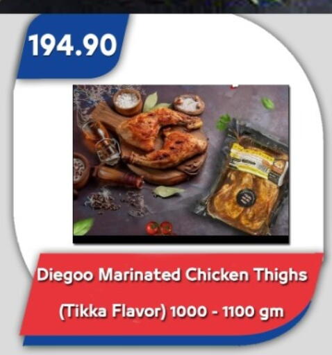 available at باسم ماركت in Egypt - القاهرة