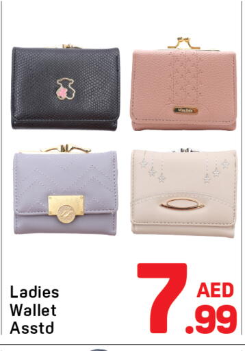 available at دي تو دي in الإمارات العربية المتحدة , الامارات - دبي