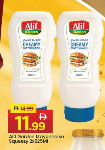 available at مارك & سيف in الإمارات العربية المتحدة , الامارات - أبو ظبي