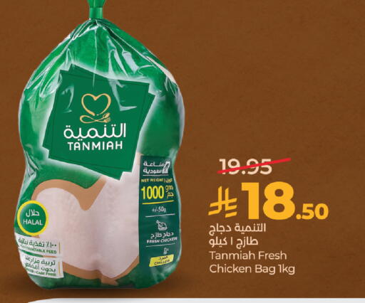 available at LULU Hypermarket in KSA, Saudi Arabia, Saudi - Tabuk