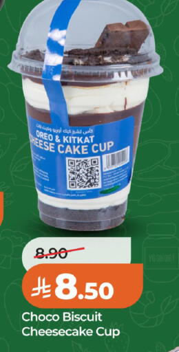 available at LULU Hypermarket in KSA, Saudi Arabia, Saudi - Al Khobar