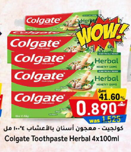 available at Al Qoot Hypermarket in Oman - Muscat