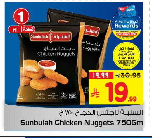 available at Hyper Al Wafa in KSA, Saudi Arabia, Saudi - Jeddah