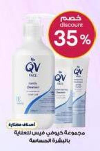 available at Al-Dawaa Pharmacy in KSA, Saudi Arabia, Saudi - Hail