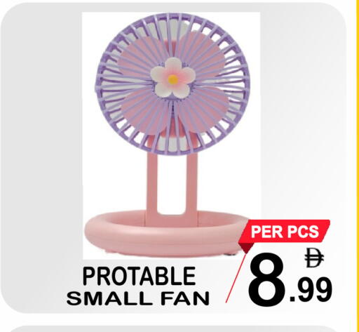 available at جفت بوينت in الإمارات العربية المتحدة , الامارات - دبي