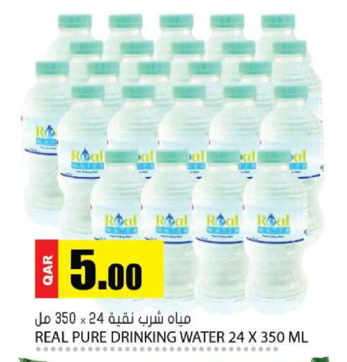 available at Grand Hypermarket in Qatar - Al-Shahaniya