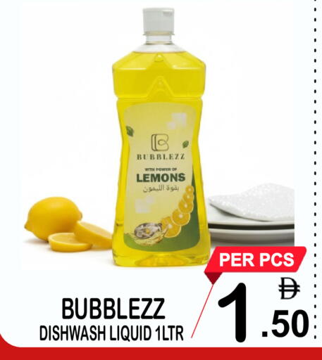 available at جفت بوينت in الإمارات العربية المتحدة , الامارات - دبي