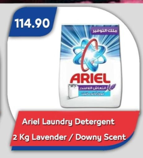 available at Bassem Market in Egypt - Cairo