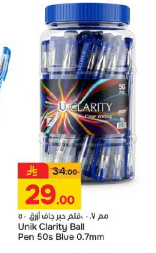 available at  باريس هايبرماركت in مملكة العربية السعودية, السعودية, سعودية - بريدة