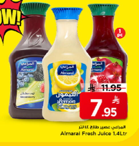 Lemon available at مارك & سيف in مملكة العربية السعودية, السعودية, سعودية - الرياض