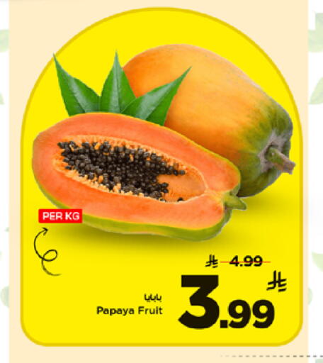 Papaya available at Mark & Save in KSA, Saudi Arabia, Saudi - Riyadh