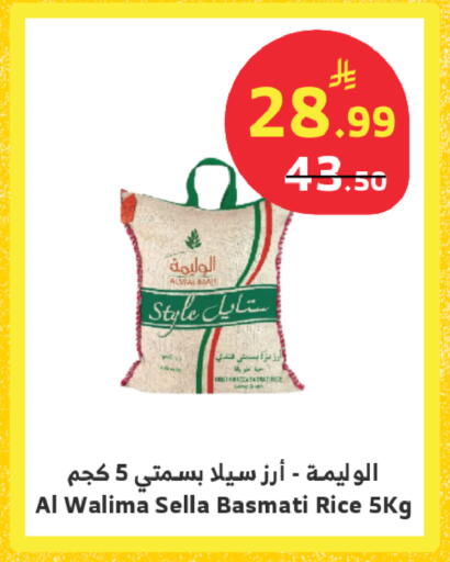 available at الراية in مملكة العربية السعودية, السعودية, سعودية - تبوك