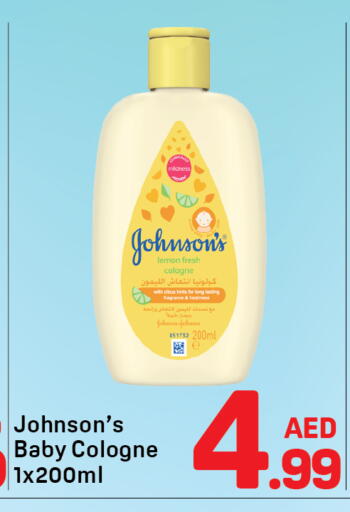 Lemon available at دي تو دي in الإمارات العربية المتحدة , الامارات - دبي