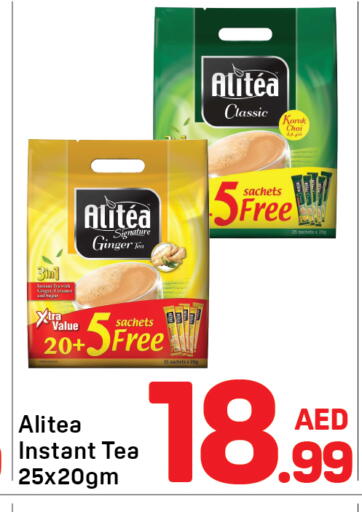 Ginger available at دي تو دي in الإمارات العربية المتحدة , الامارات - دبي