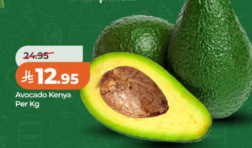 Avocado from Kenya available at LULU Hypermarket in KSA, Saudi Arabia, Saudi - Al Khobar