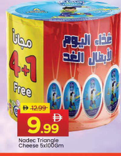 available at مارك & سيف in الإمارات العربية المتحدة , الامارات - أبو ظبي