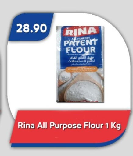 available at باسم ماركت in Egypt - القاهرة