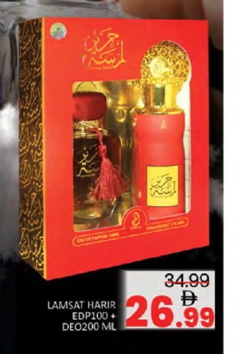 available at المدينة in الإمارات العربية المتحدة , الامارات - دبي