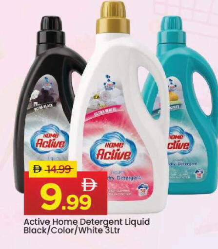 available at مارك & سيف in الإمارات العربية المتحدة , الامارات - أبو ظبي