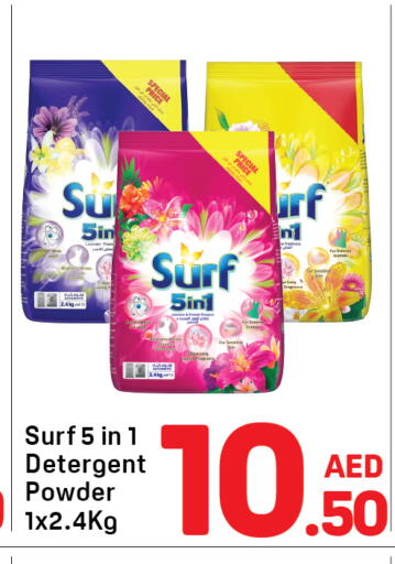 available at دي تو دي in الإمارات العربية المتحدة , الامارات - دبي