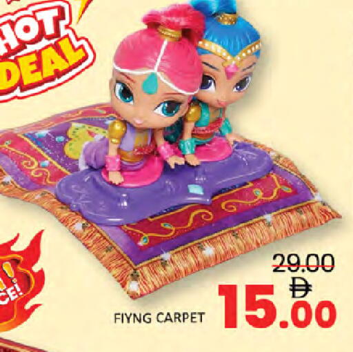 available at المدينة in الإمارات العربية المتحدة , الامارات - دبي