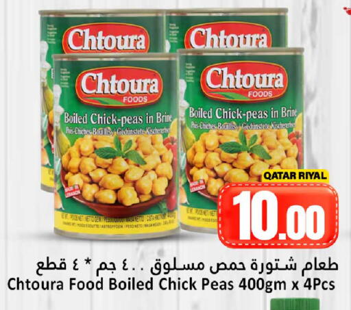 Peas available at دانة هايبرماركت in قطر - الشحانية