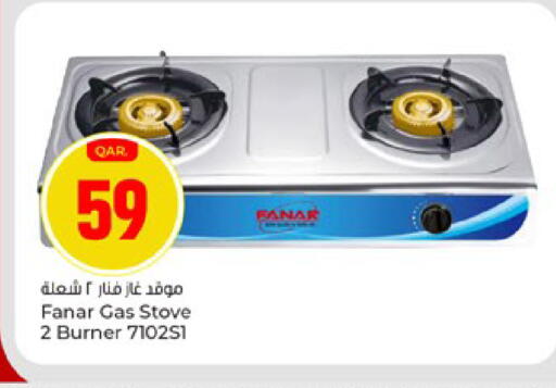 available at باريس هايبرماركت in قطر - أم صلال