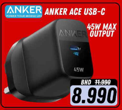 available at عرفة فون in البحرين