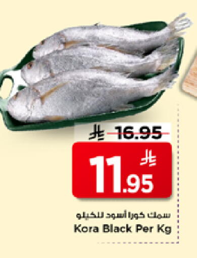 available at Mark & Save in KSA, Saudi Arabia, Saudi - Riyadh