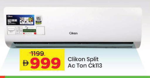 available at مارك & سيف in الإمارات العربية المتحدة , الامارات - أبو ظبي