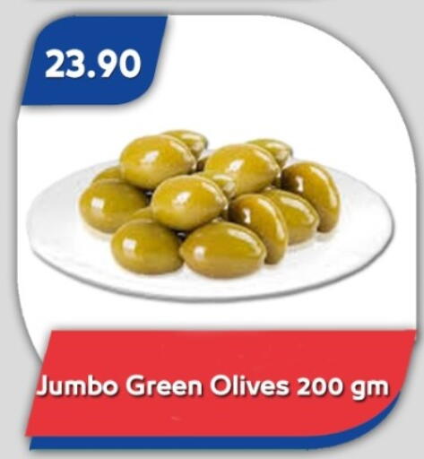 available at باسم ماركت in Egypt - القاهرة