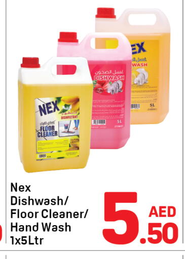 available at دي تو دي in الإمارات العربية المتحدة , الامارات - دبي