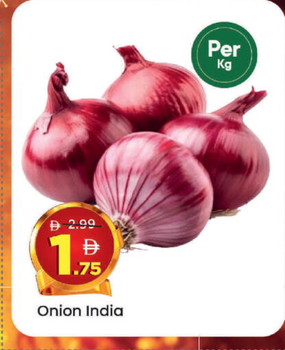 Onion from India available at مارك & سيف in الإمارات العربية المتحدة , الامارات - أبو ظبي
