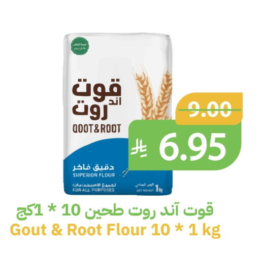 available at أسواق قاطبة in مملكة العربية السعودية, السعودية, سعودية - بريدة