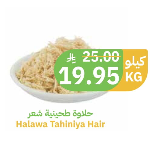 available at Qateba Markets in KSA, Saudi Arabia, Saudi - Buraidah