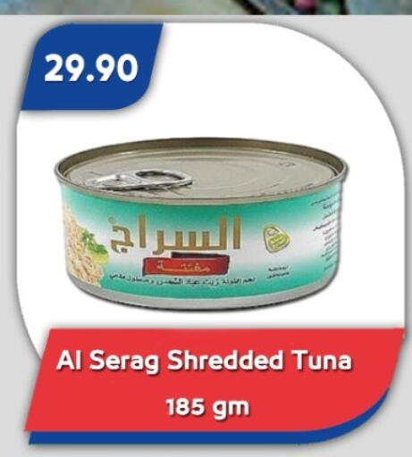 available at Bassem Market in Egypt - Cairo