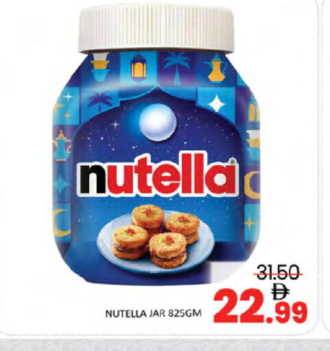 available at المدينة in الإمارات العربية المتحدة , الامارات - دبي